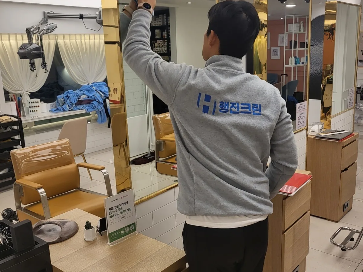 안산시 상록구 사동 미용실 샴푸실 장비 주변 정밀 위생청소 사례 - 행진크린