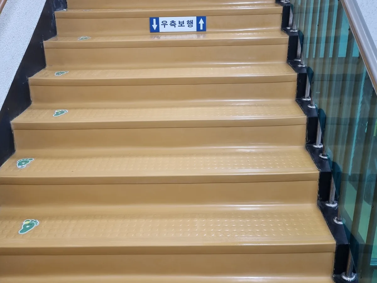 화성시 효행구 비봉면 어린이집 현관·신발장 바닥 위생청소 사례 - 행진크린