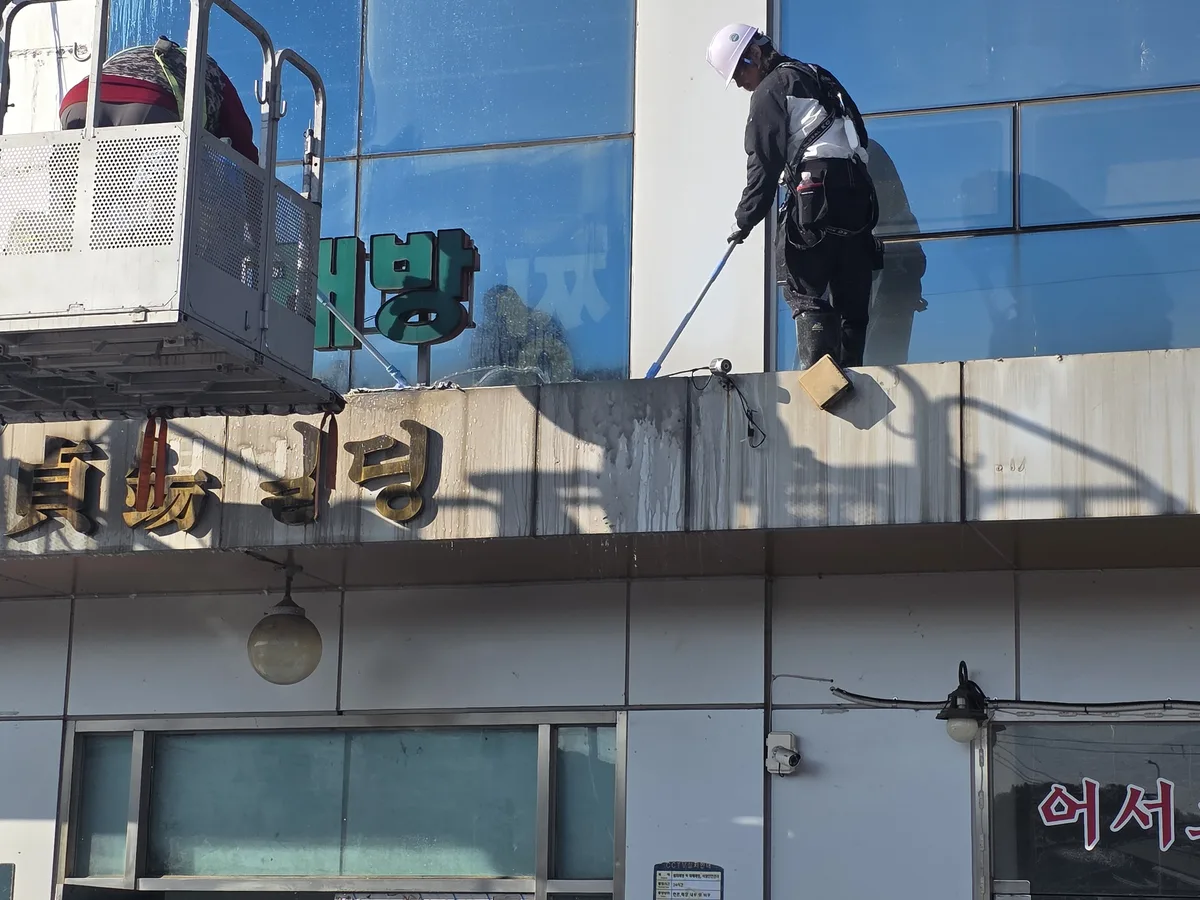 안산시 상록구 장상동 건물 탕비실 직원 휴게공간 위생청소 사례 - 행진크린